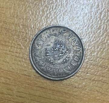 !!! Egypt 1937/1356 2 Piastres Farouk  !!!