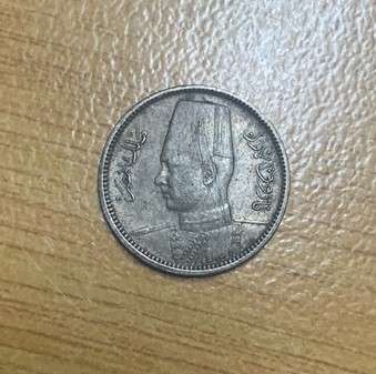 !!! Egypt 1937/1356 2 Piastres Farouk  !!!