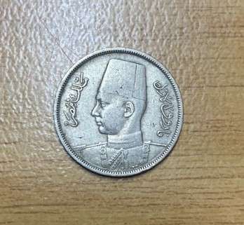 !!! Egypt 1938/1357 5 Millimes - Farouk  !!!