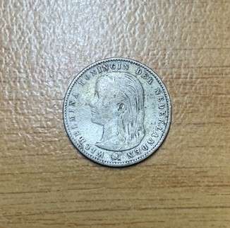 !!! Netherlands 1897 Silver 25 Cent  !!!