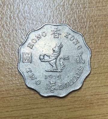 !!! Hong Kong 1979 2 Dollar !!!