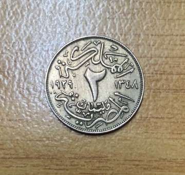 !!! Egypt 1929/1348 2 Millimes - Farouk  !!!
