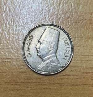 !!! Egypt 1929/1348 2 Millimes - Farouk  !!!