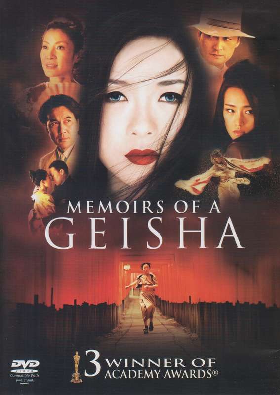 Memoirs Of A Geisha (DVD)