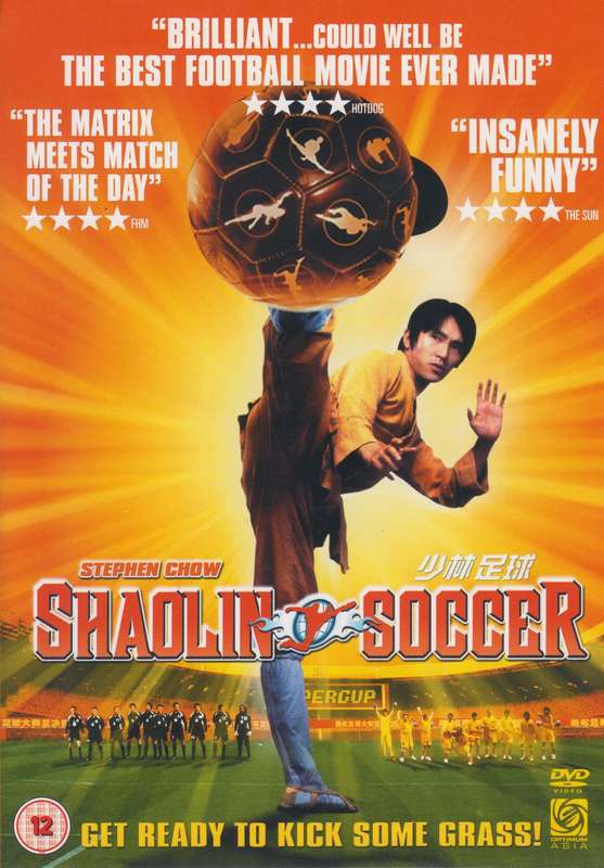 Shaolin Soccer (DVD)
