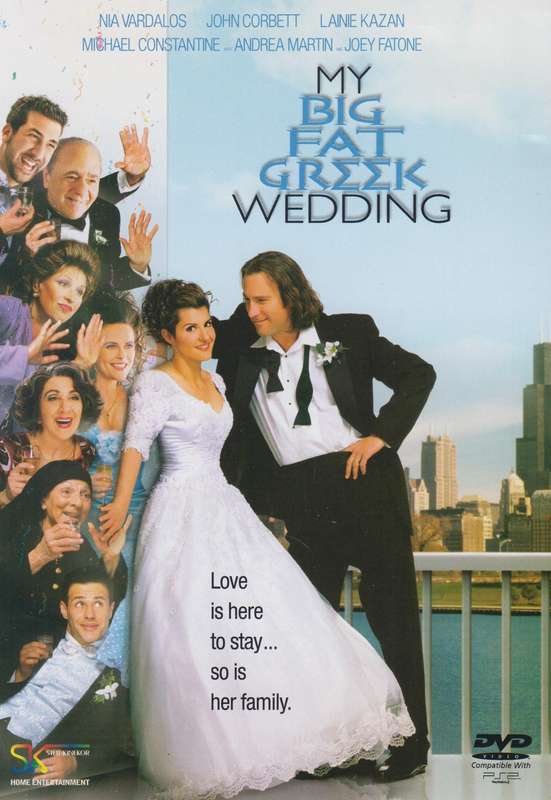 My Big Fat Greek Wedding (DVD)