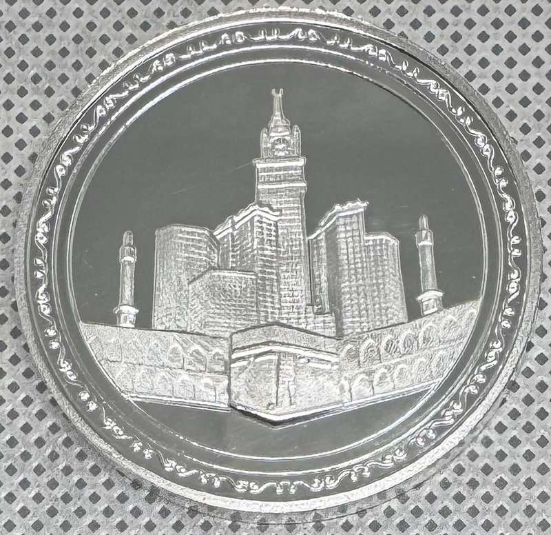 1oz SILVER 999.9 MECCA "KAABAH & BLACK STONE" AL-HAJAR AL-ASWAD