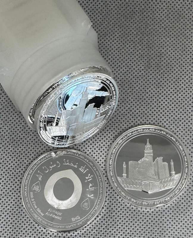 1oz SILVER 999.9 MECCA "KAABAH & BLACK STONE" AL-HAJAR AL-ASWAD