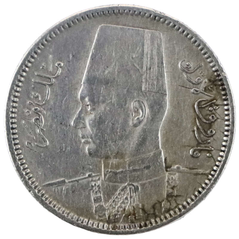 1937 Egypt 2 Qirsh (2 Piastres)