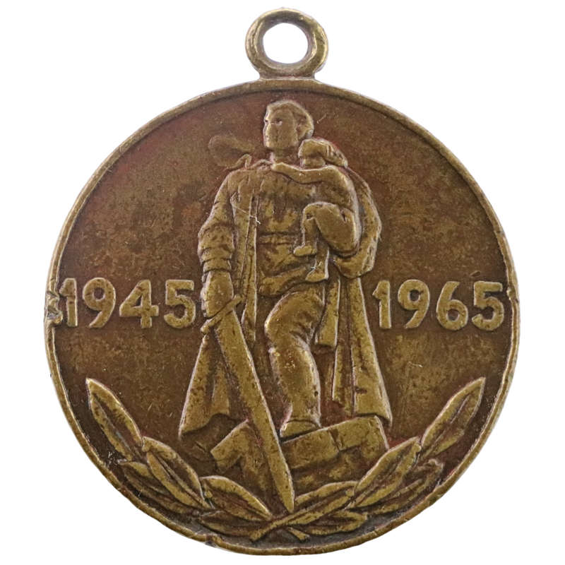 1965 Soviet Union (Russia) War Remembrance Medal "20th Anniversary of Victory in the Great Patriotic