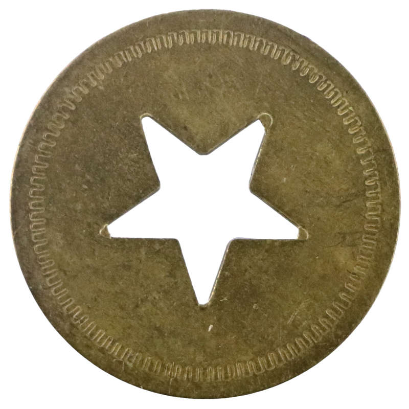 Un-issued Brass Token, punched star, smooth rim