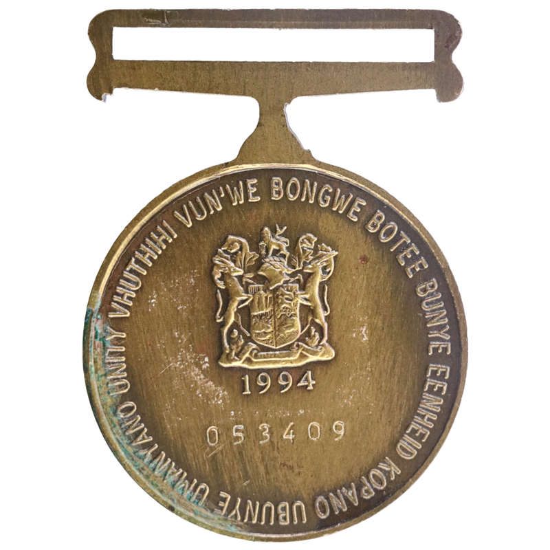 1994 South Africa Full Size Unitas Commemorative Medal without Ribbon, #053409 39mm, Corrosion prese