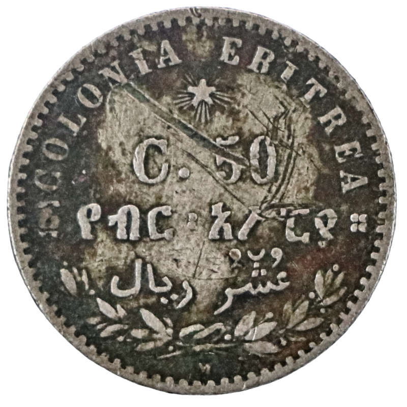 1890 Italian Eritrea Filler 50 Centesimi /   Rial, EXTREMELY RARE (1,7Mil out of 1,8Mil melted) KM#