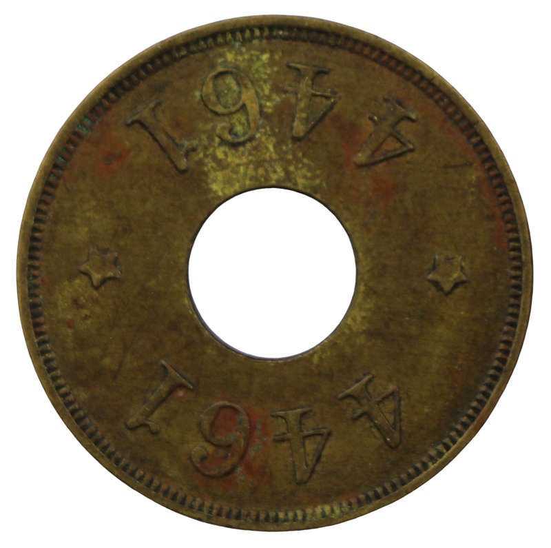 ND South Africa 4461 "Hut Tax" Brass Token Hern#758a
