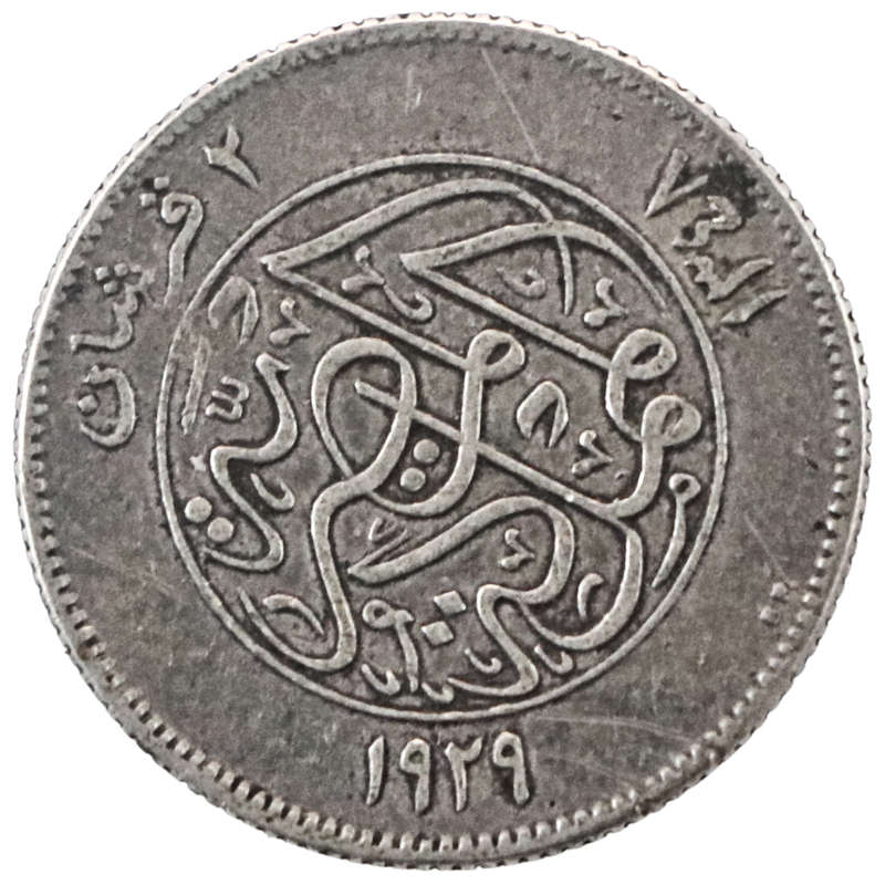 1923 Egypt .833 Silver 2 Qirsh KM#335