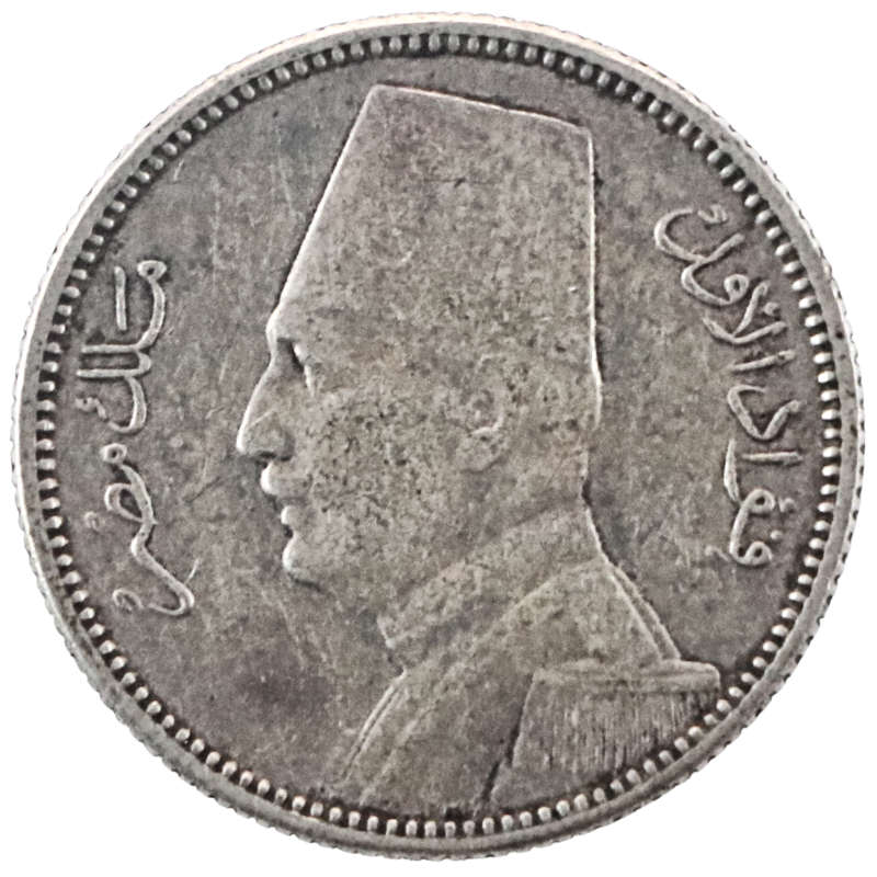 1923 Egypt .833 Silver 2 Qirsh KM#335