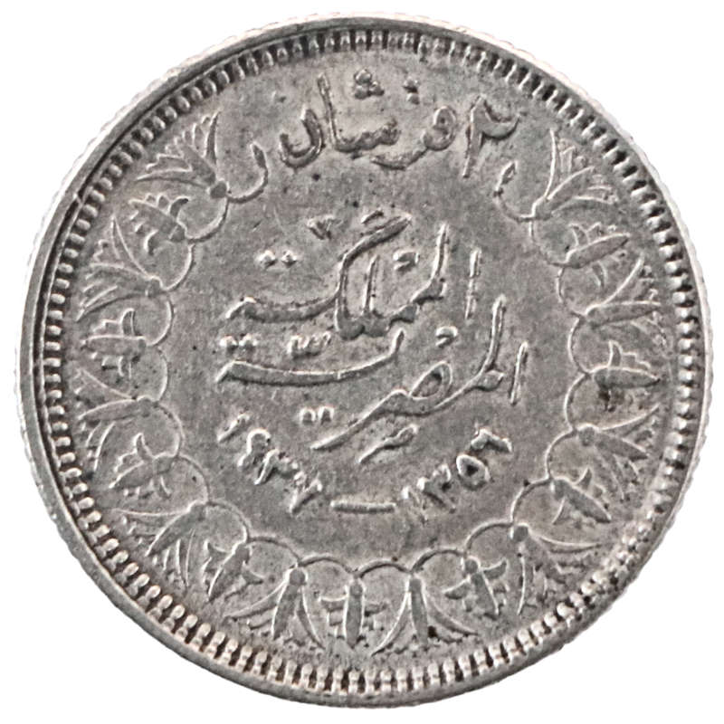 Error 1937 Egypt .835 Silver 2 Qirsh - KM#365, 500k minted, Slight off-centre