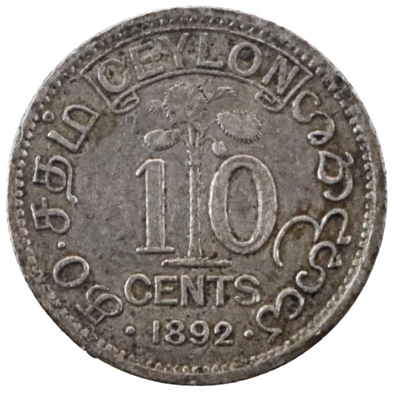 1892 Ceylon (Sri Lanka) .800 Silver 10 Cents KM#94