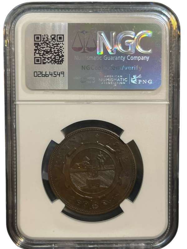 1892 ZAR Penny MS 63 BN NGC
