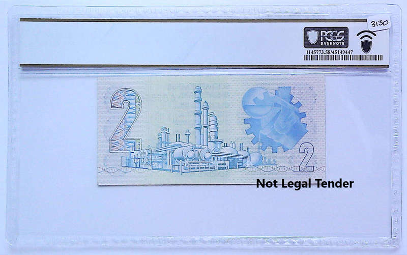 1978 South Africa Type 7 TW De Jongh Fourth Issue R2 Low Serial "000660" Graded Gem UNC 58 PPQ by PC