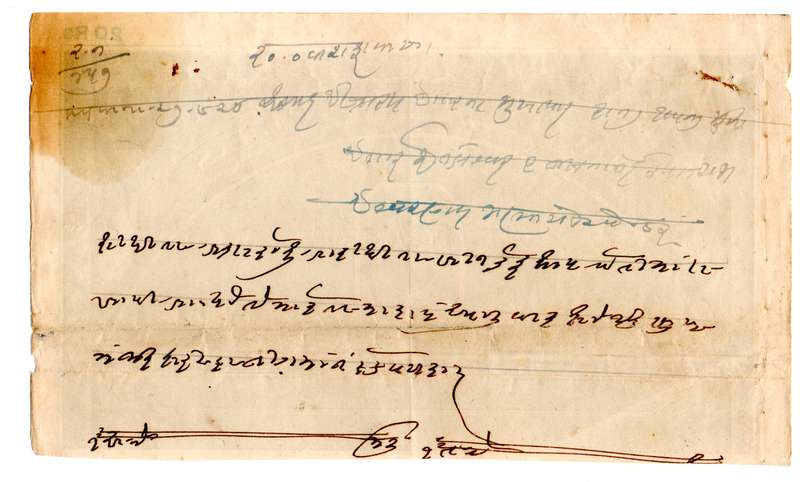 1920`s Colonial India 20 Rupee Revenue `Stamp Paper` George V, used for official agreements between
