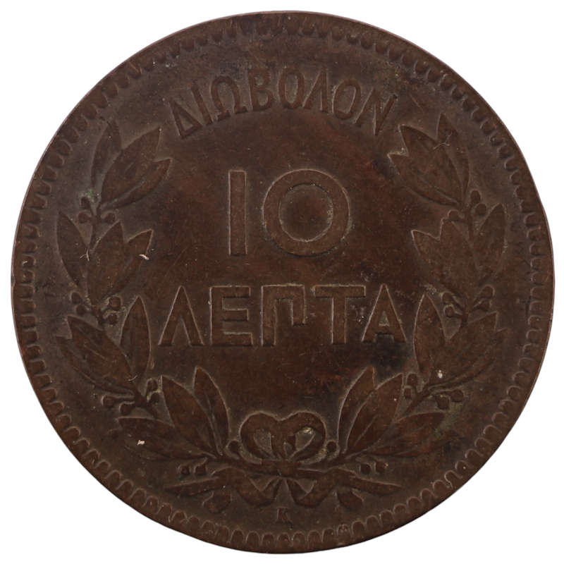 1878-K Greece 10 Lepta, Minted in France KM#55
