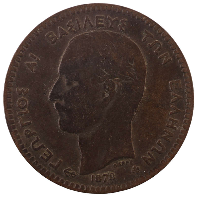 1878-K Greece 10 Lepta, Minted in France KM#55