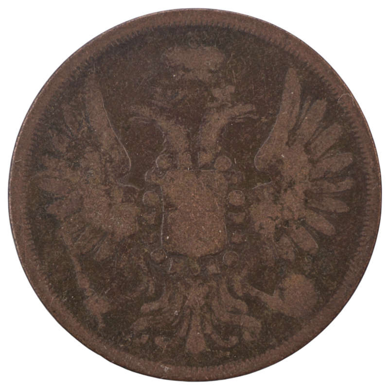 1853 Russian Empire 2 Kopecks