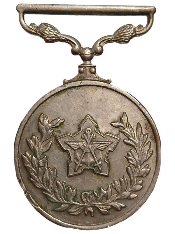 1989 South Africa Full Size General Service Medal without Ribbon, Type 1 Uniface Suspender, Issued t