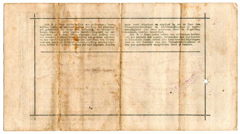1900 ZAR Pretoria Issue 50 Pound, Variety B Spade Border, Star Cancellation
