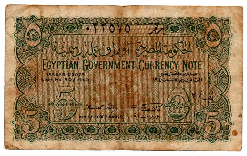 1940 Egypt Government Issue 5 Piastres Pick#163, pinhole, stains, folds