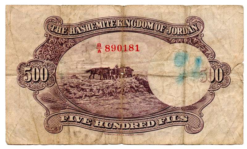 1949 Jordan Filler 500 Fils The Hashemite Kingdom of Jordan Jordan Currency Board Second Issue, Sign