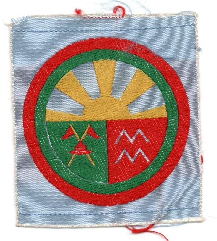 1970s1980s South Africa Boy Scouts Regional Cloth Badge  51 × 59 mm