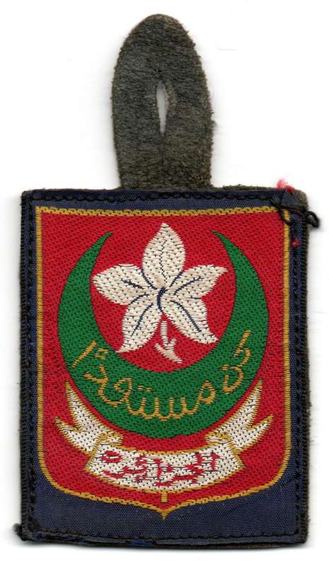 Arabic-Script Epaulette Slide  Possible Algerian Scouts or South African Muslim Corps?  51 × 63 mm