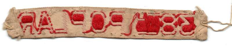 1970s South Africa 38 Poplar Youth Unit Cloth Name patch 12 × 80 mm