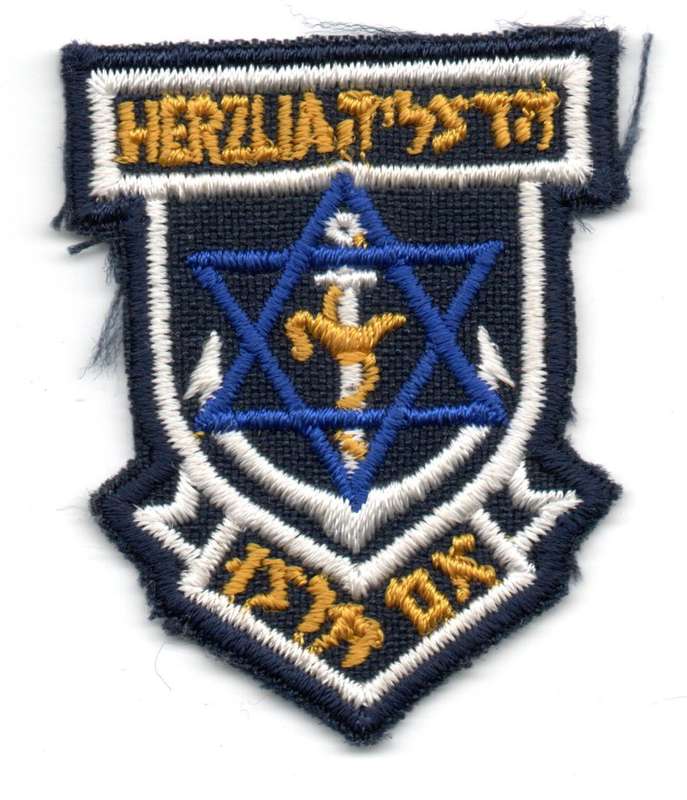 South Africa Cape Town Herzlia High School Material Cloth Patch 41mm x 52mm