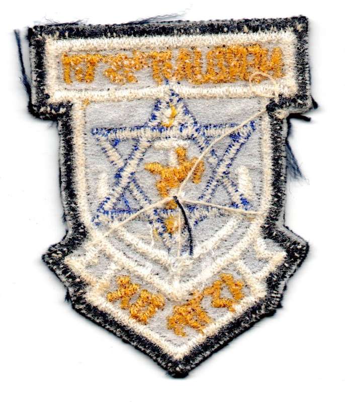 South Africa Cape Town Herzlia High School Material Cloth Patch 41mm x 52mm