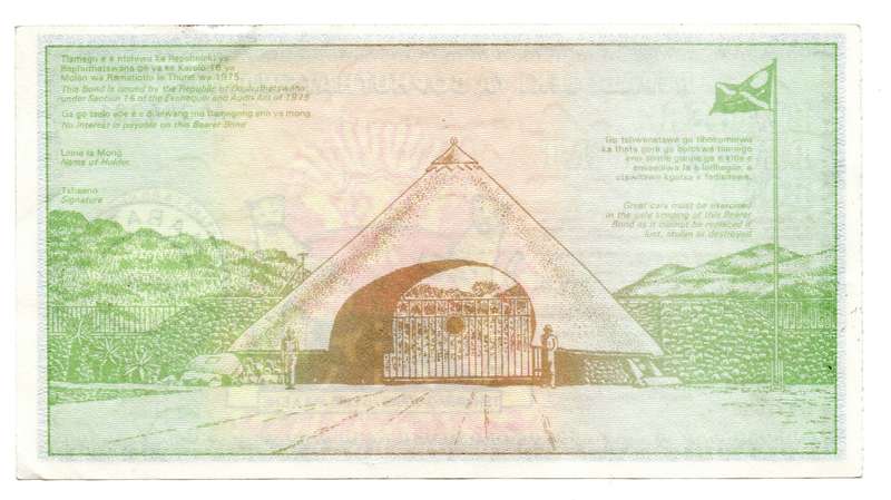 1985 Bophuthatswana R2 Bond, AA prefix