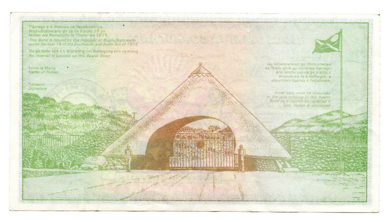 1985 Bophuthatswana R2 Bond, AA prefix