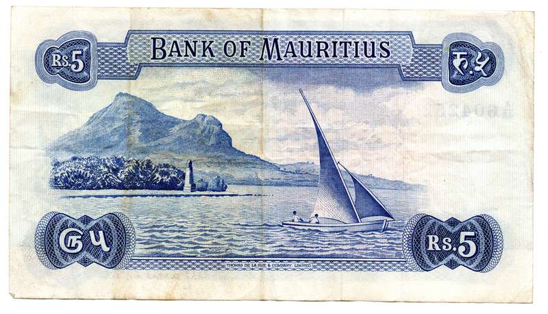 1967 Mauritius 5 Rupees Signature 4 Pick#30c folds