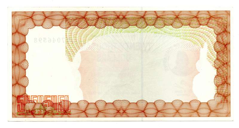 2003 Zimbabwe Emergency Bearer Cheque 20 000 Dollars Pick#23d