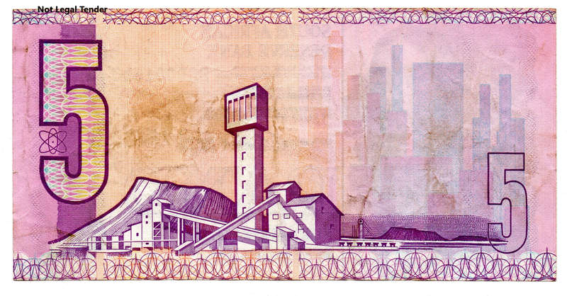 1990 South Africa Type 11 CL Stals First Issue R5 Low Serial "0001520"