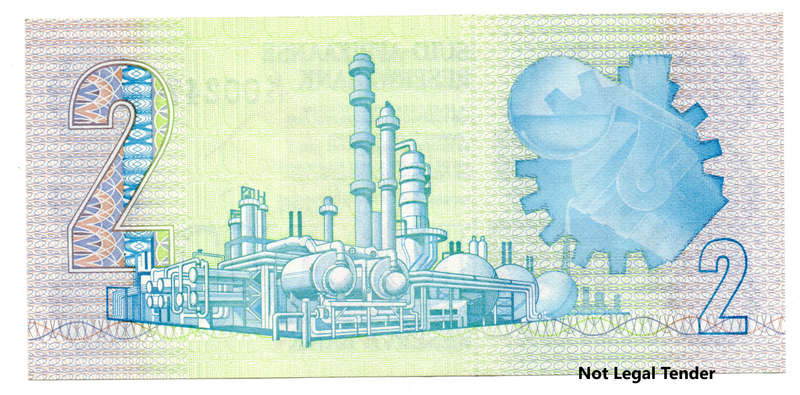 1981 South Africa GPC De Kock Type 10 Second Issue R2 Replacement "W12" Low Serial "002472"
