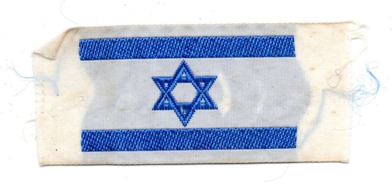 Israel Flag cloth Patch 70mm x 31mm