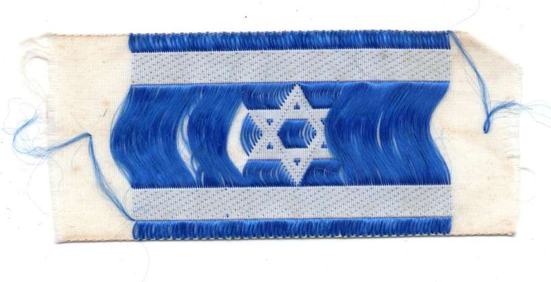 Israel Flag cloth Patch 70mm x 31mm