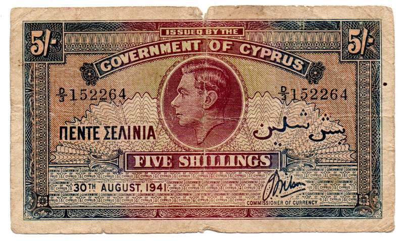 1941 Cyprus 5 Shilling Pick#22 edge tears and centre fold thinning