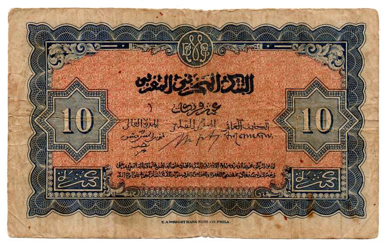 1943 Morocco 10 Francs Pick#25a folds