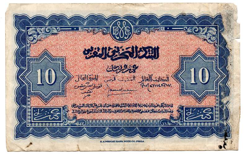 1944 Morocco Filler 10 Francs Pick#25a ex-hinged, glue residue on back right of note