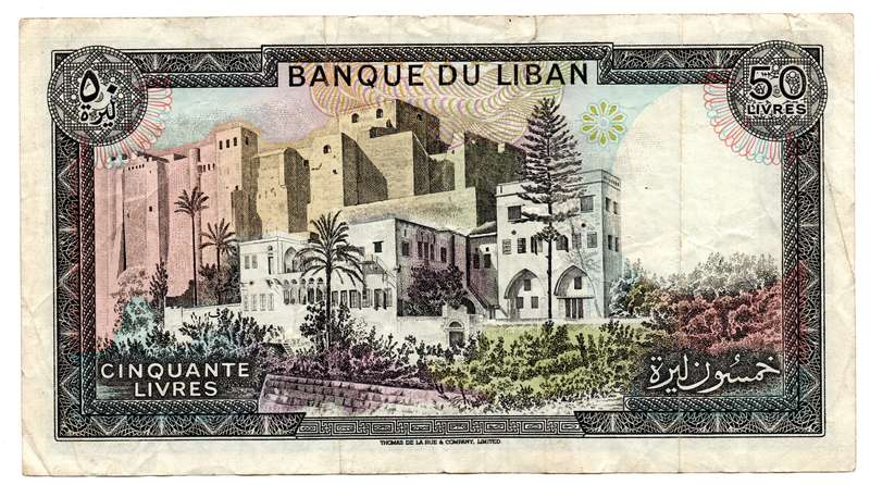 1964-83 Lebanon 50 Livres Pick#65 creasing and folds