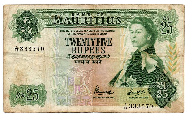 1967 Mauritius 25 Rupees Signature 4 Pick#32b